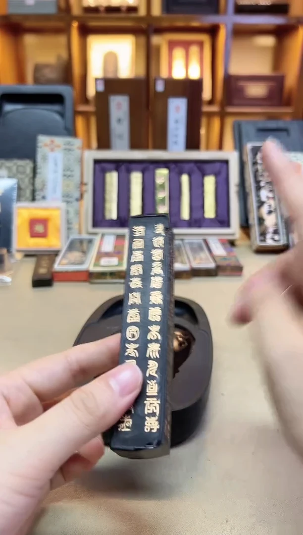 敏楠氏 百寿图 出口版 3两1锭