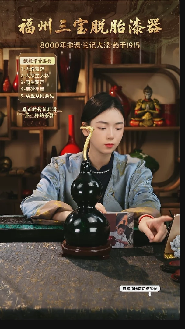 兰记手工漆器-一物一拍 以商品图片为主