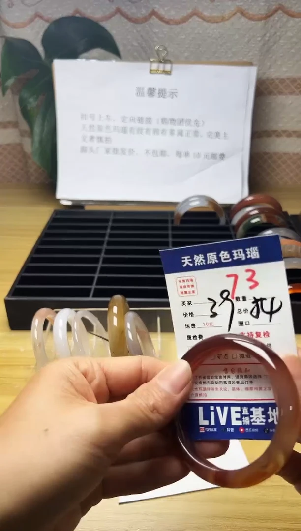 手镯玛瑙/玉髓未镶嵌淡*73