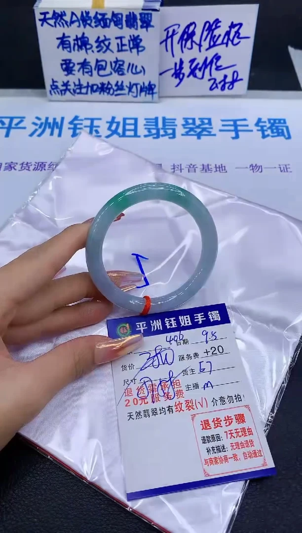 未镶嵌手镯翡翠11