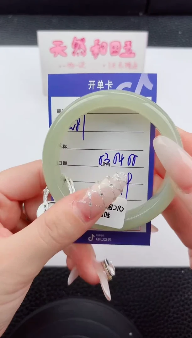 未镶嵌手镯和田玉87嗨购微色差T2