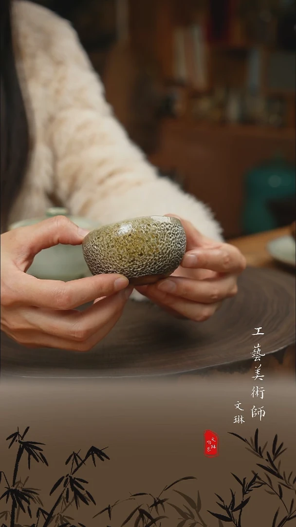 【文琳甄选】陶瓷器