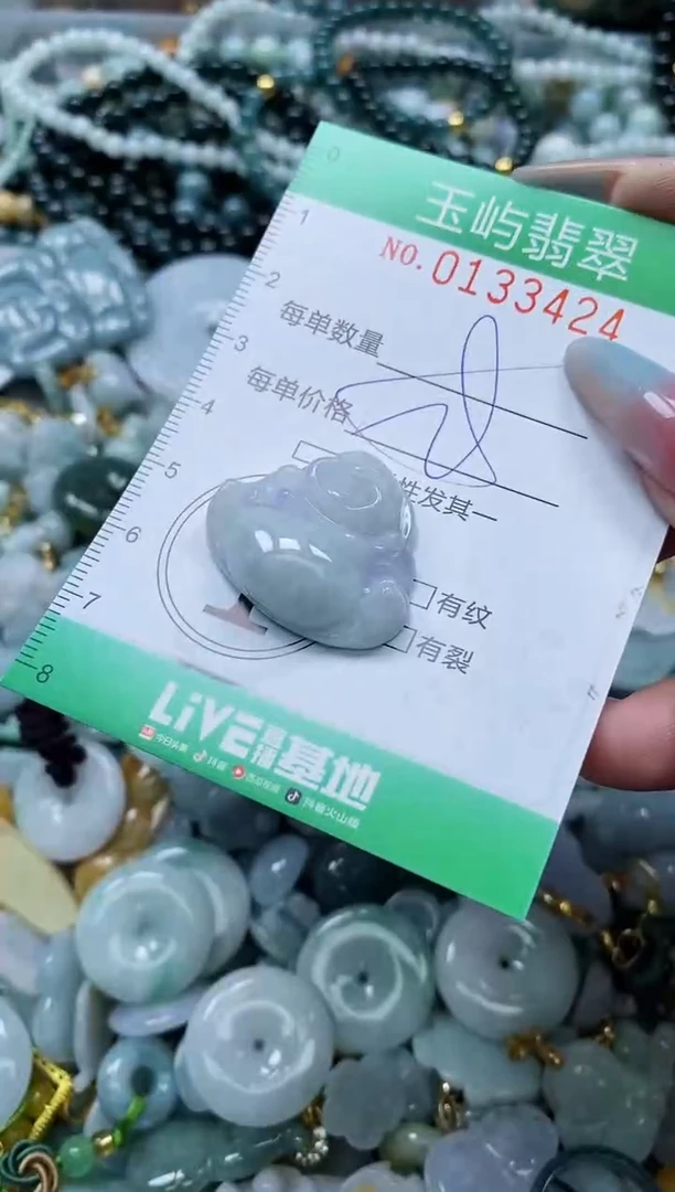翡翠未镶嵌颈饰闪购0133424