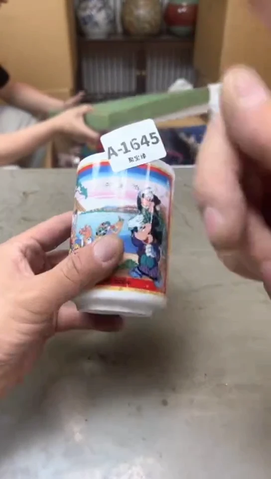 瓷片1645聚宝缘优品精选