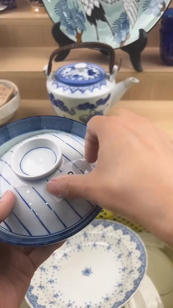 392回流瓷器，默认微瑕，18包邮