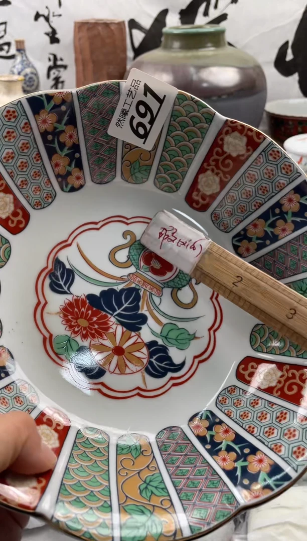 【闪购商品】瓷片691