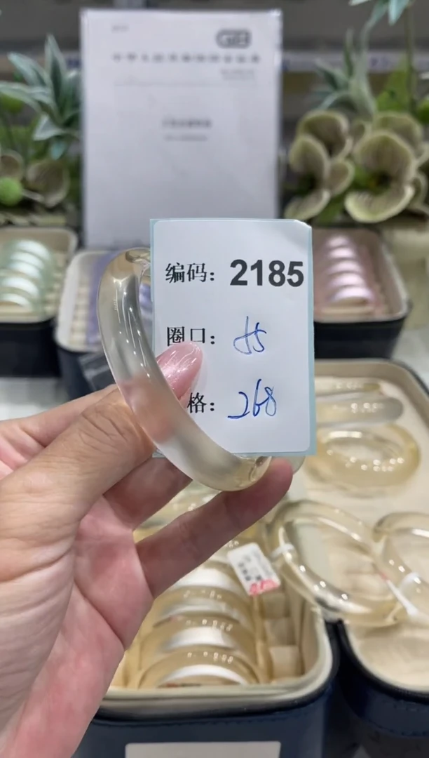 非金属无编码2185
