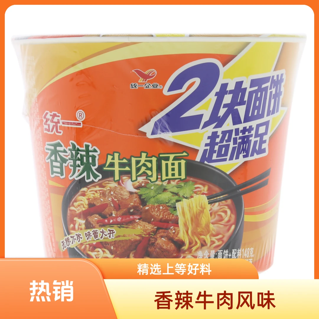统一来一桶香辣牛肉面 148g