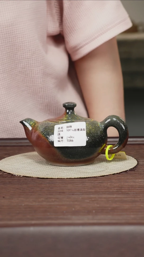 茶壶紫砂百分百底槽清柴烧鼎珠