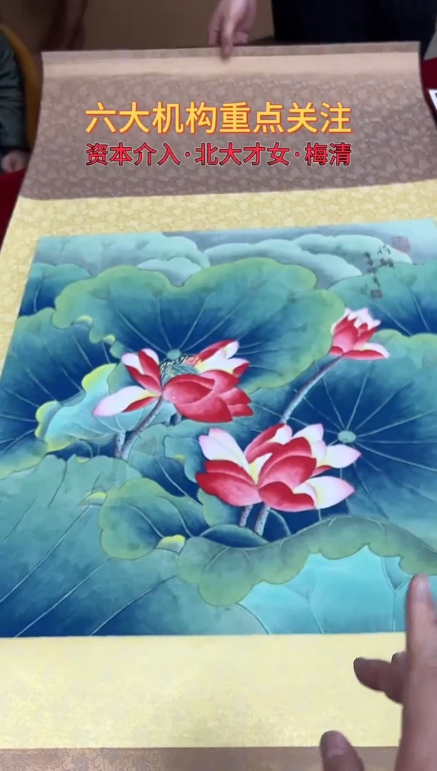 国画梅清绘画4pc花鸟卷轴