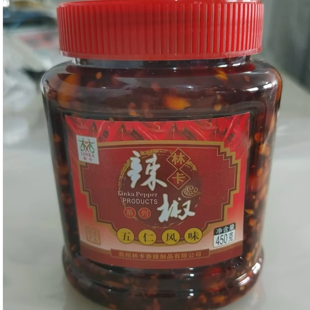 林卡贵州特产正宗贵阳五仁风味辣椒特色油泼辣子下饭菜拌面辣椒酱