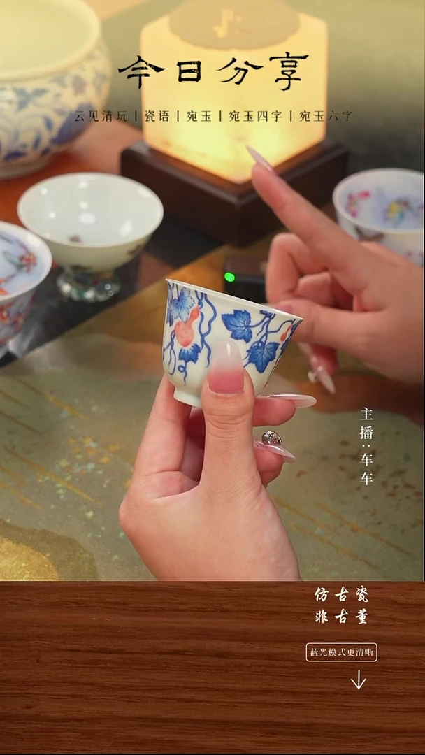 瓷片车车精选好物分享