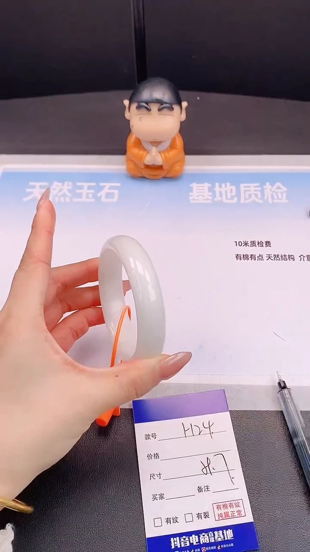 未镶嵌手镯和田玉H24+59