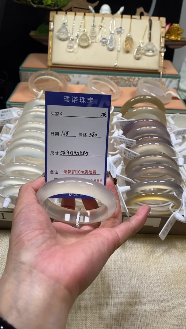 【闪购商品】玛瑙/玉髓手镯未镶嵌1