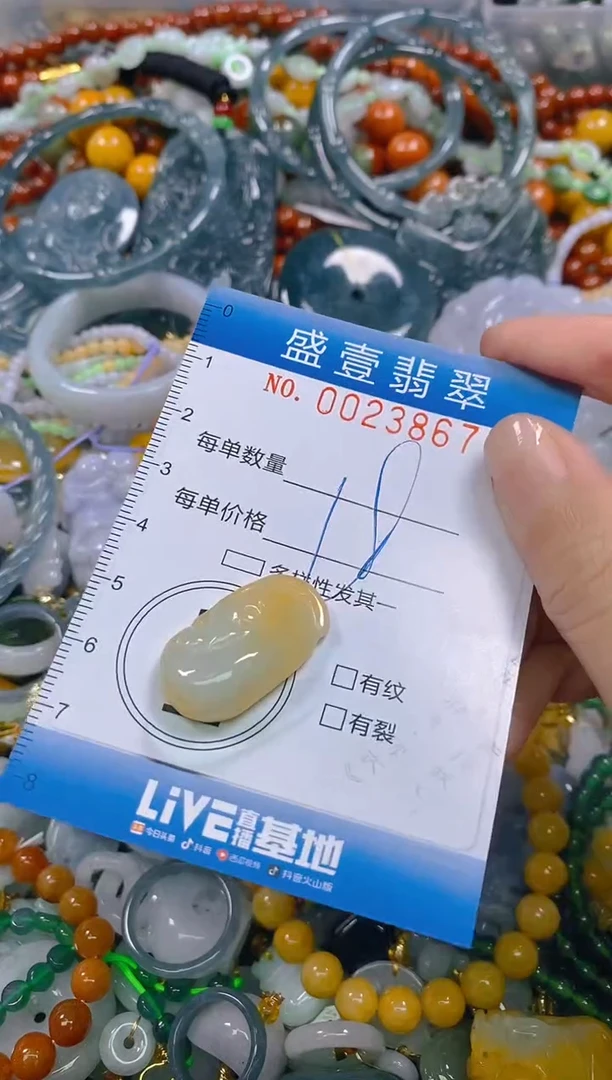 颈饰未镶嵌翡翠闪购0023867