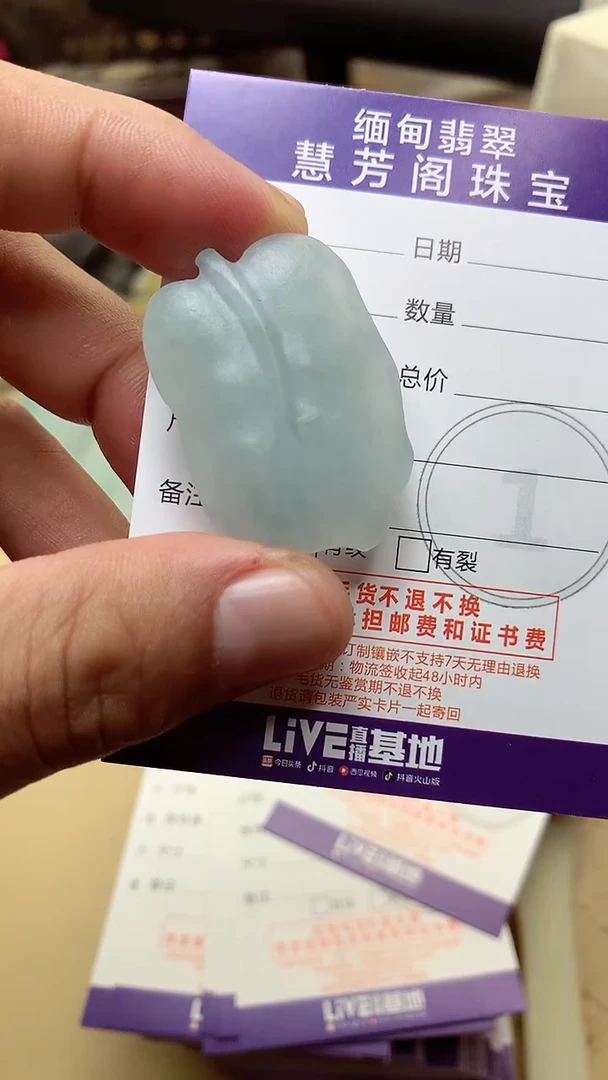 未镶嵌定制翡翠翡翠1