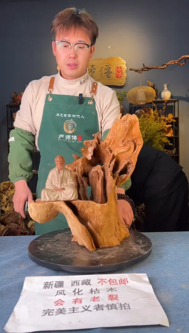 【闪购商品】木卢师傅根艺作品(不包含人物摆件）