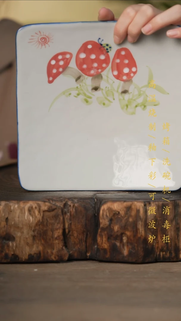 瓷片景德镇高温釉下彩可微波烤箱洗碗机