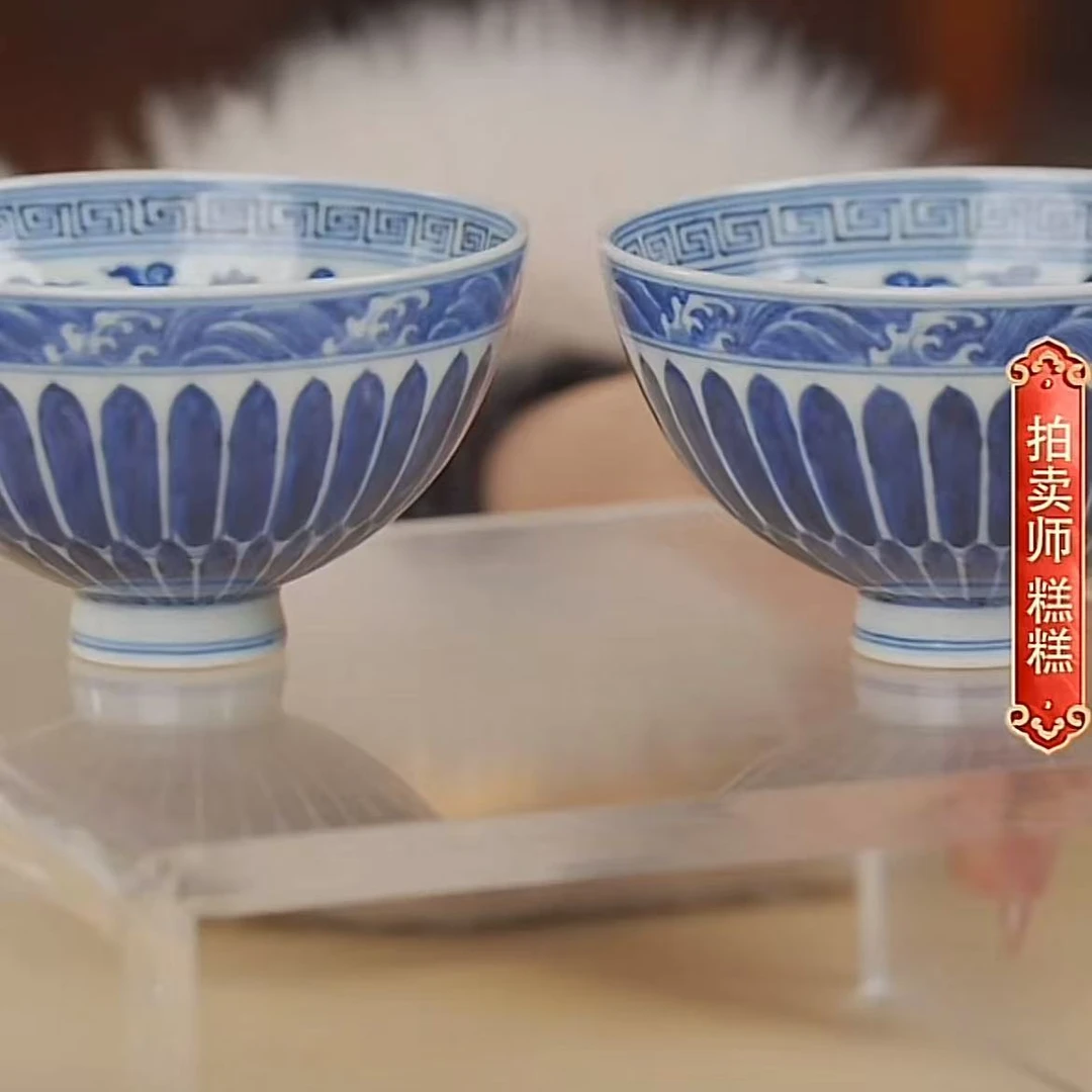 国呈拍卖古董瓷器