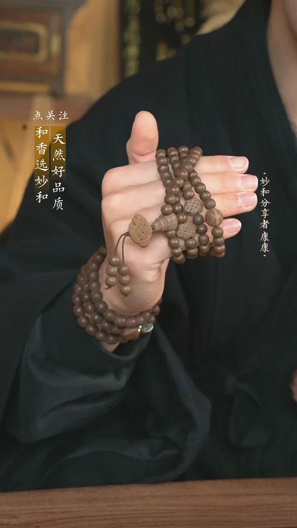 泥塑生命之光约0.75圆珠108款式孤品2