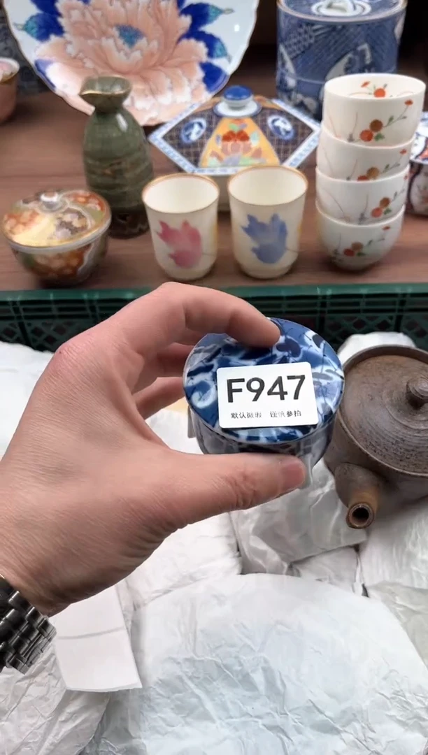 【闪购商品】瓷片947