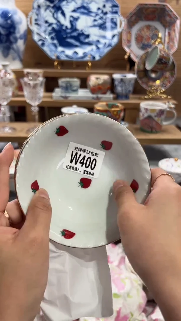 瓷片?**气      W400