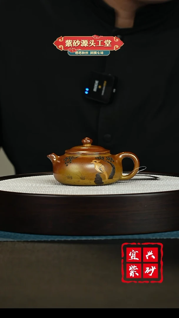 【闪购商品】紫砂茶壶宜兴紫砂茶壶