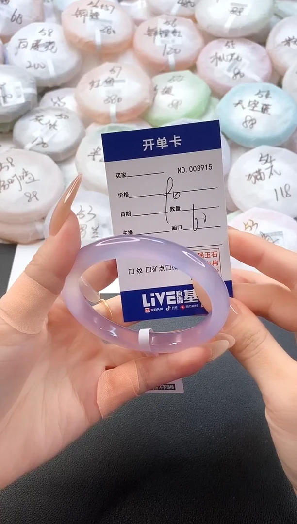 手镯玛瑙/玉髓未镶嵌3915圈口60