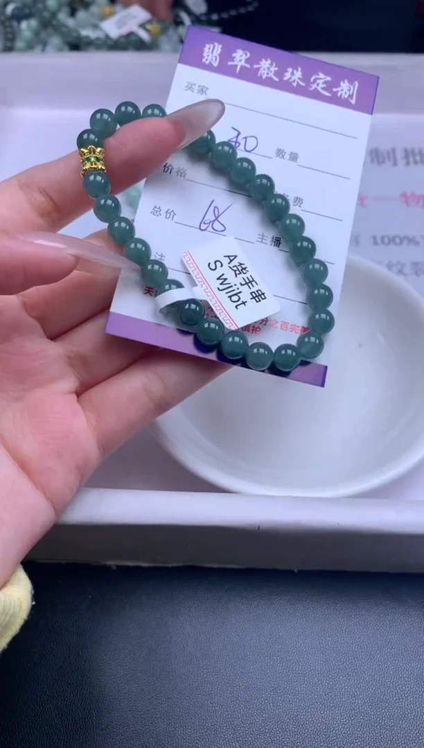 颈饰未镶嵌翡翠贞城散珠批发DIY编制