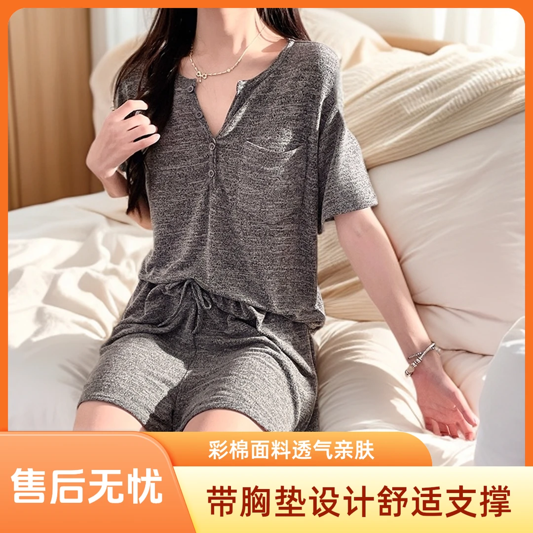 夏季带胸垫睡衣女款爆款2025新款女生下楼取快递的穿的衣服夏季