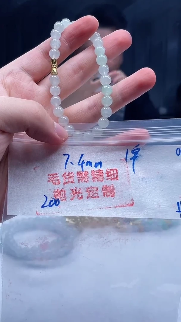 未镶嵌手链翡翠013毛货需精细抛光多样性发货一件珠串