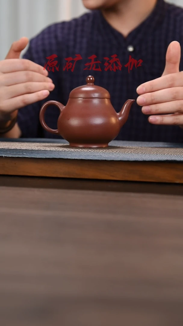 茶壶紫砂紫泥    高梨