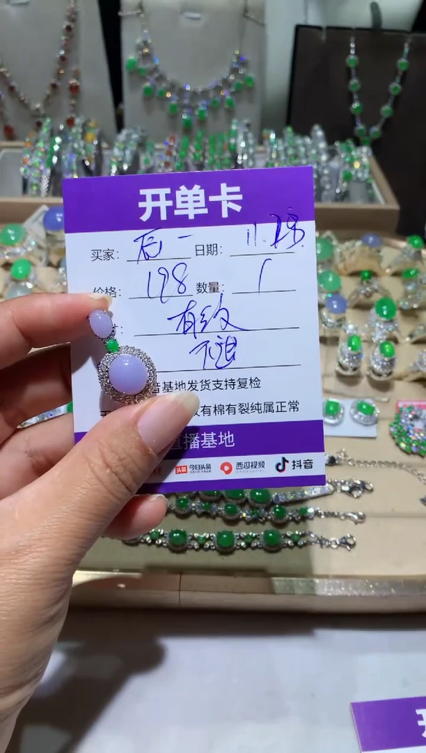 银S925镶嵌翡翠耳饰辰**翠向 辰一翡向 辰一翡翠
