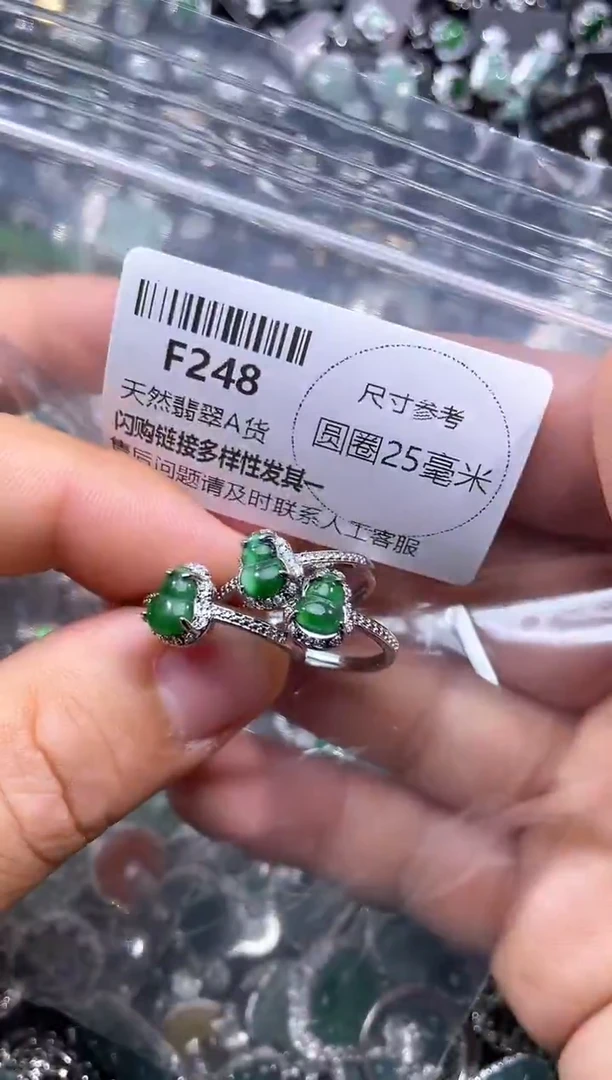 【闪购商品】翡翠未镶嵌颈饰F248戒指 多样性发其一