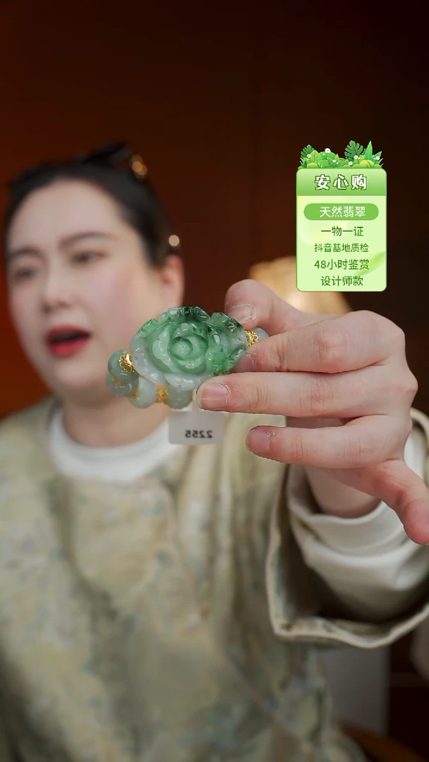 颈饰未镶嵌翡翠2255