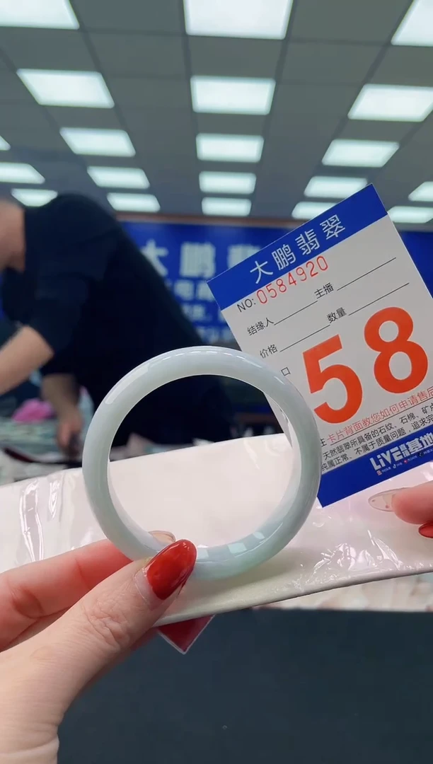 未镶嵌手镯翡翠AAAAAAAAAA