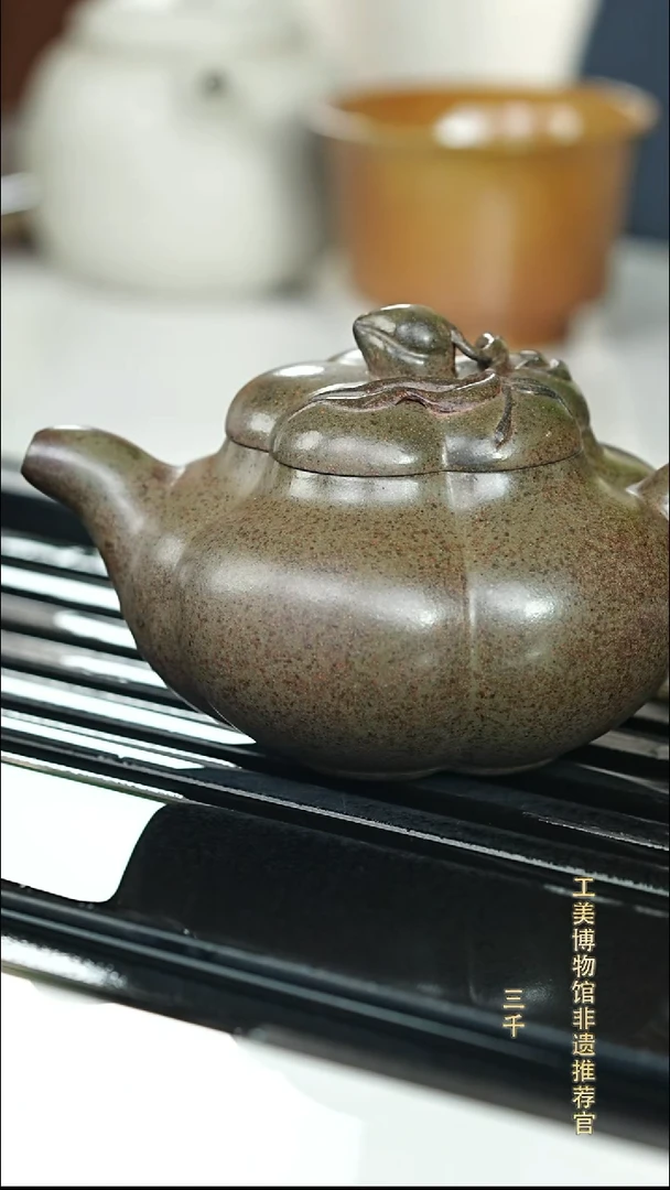 茶壶紫砂宜兴紫砂072    200cc