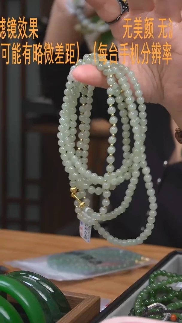 【闪购商品】和田玉5mm+未镶嵌项链