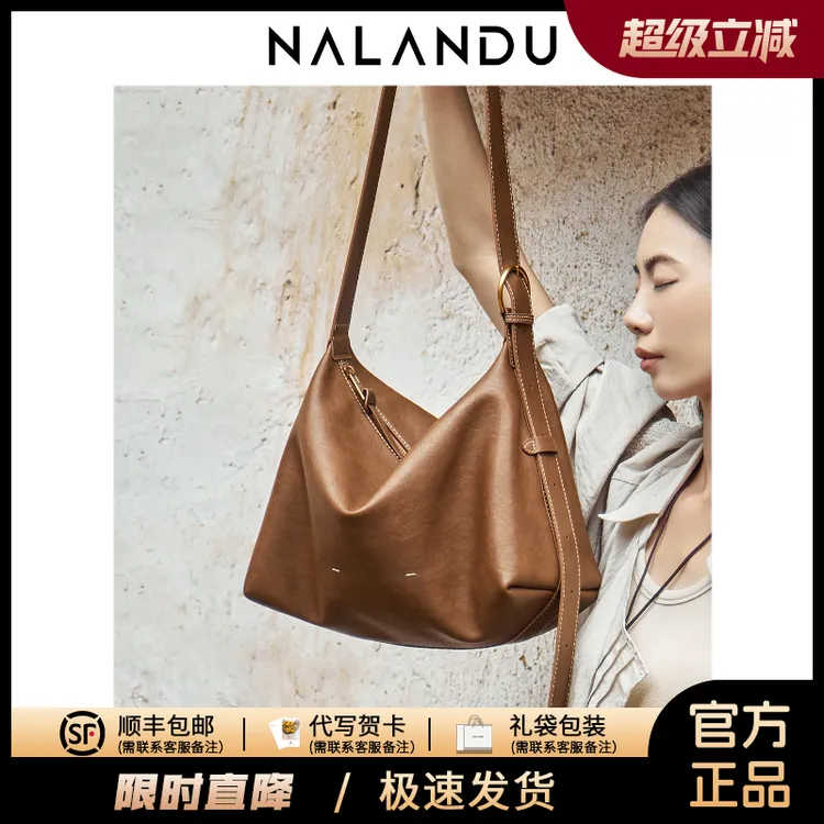 纳兰杜2025新款时尚设计感植鞣软皮托特包女大容量爆款单肩包 -SW