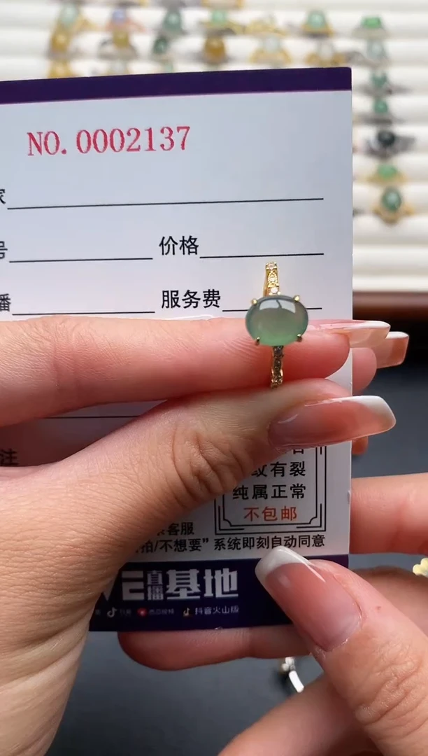 银S925镶嵌戒指翡翠22222222+9