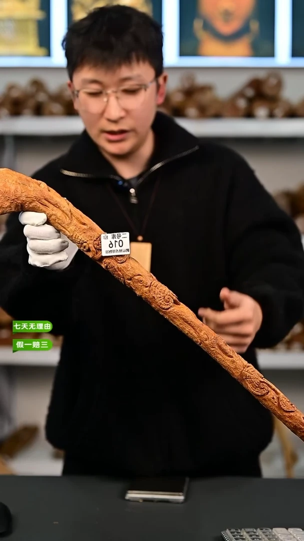 【闪购商品】檀香木2号仓16~工艺品 檀香拐杖 86cm