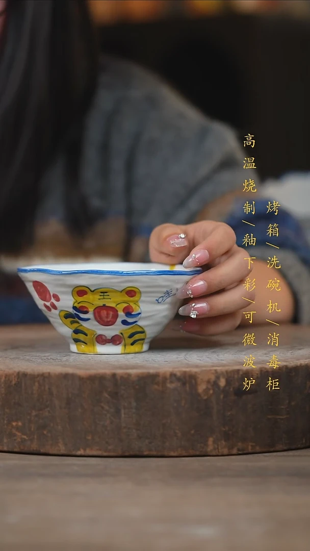 瓷片景德镇高温釉下彩（食品级）