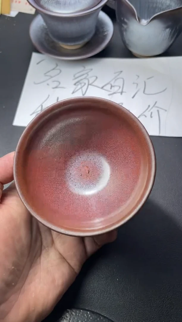 茶盏137（叶紫建盏