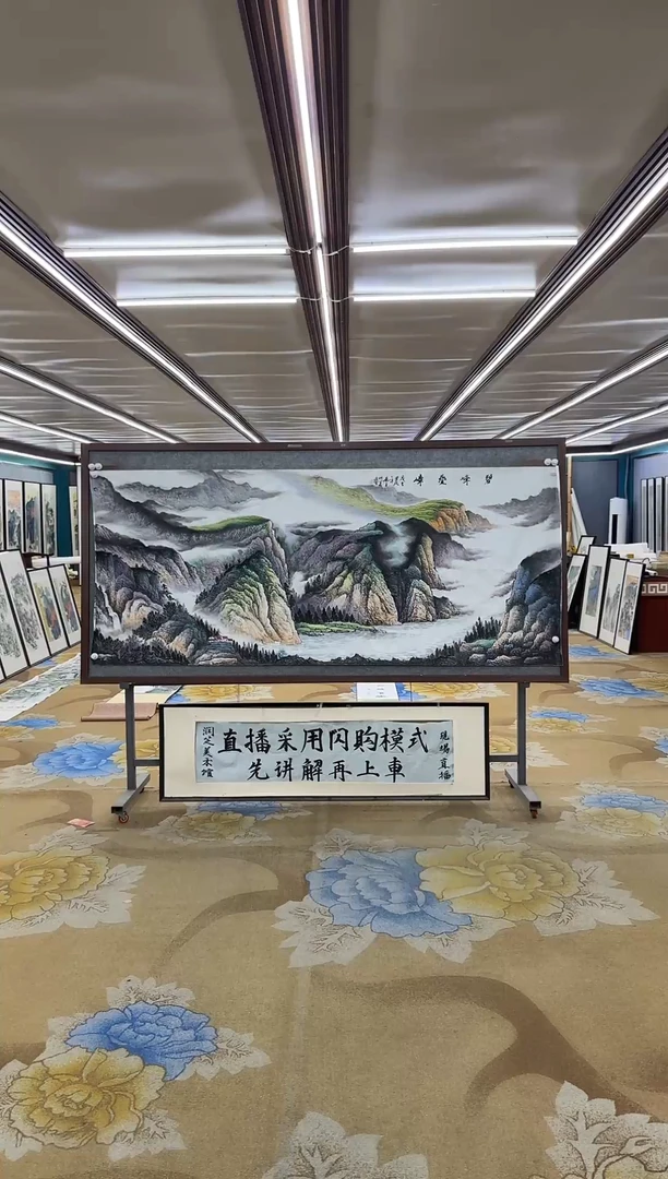 绘画绘画dc邵明义-八尺-国画