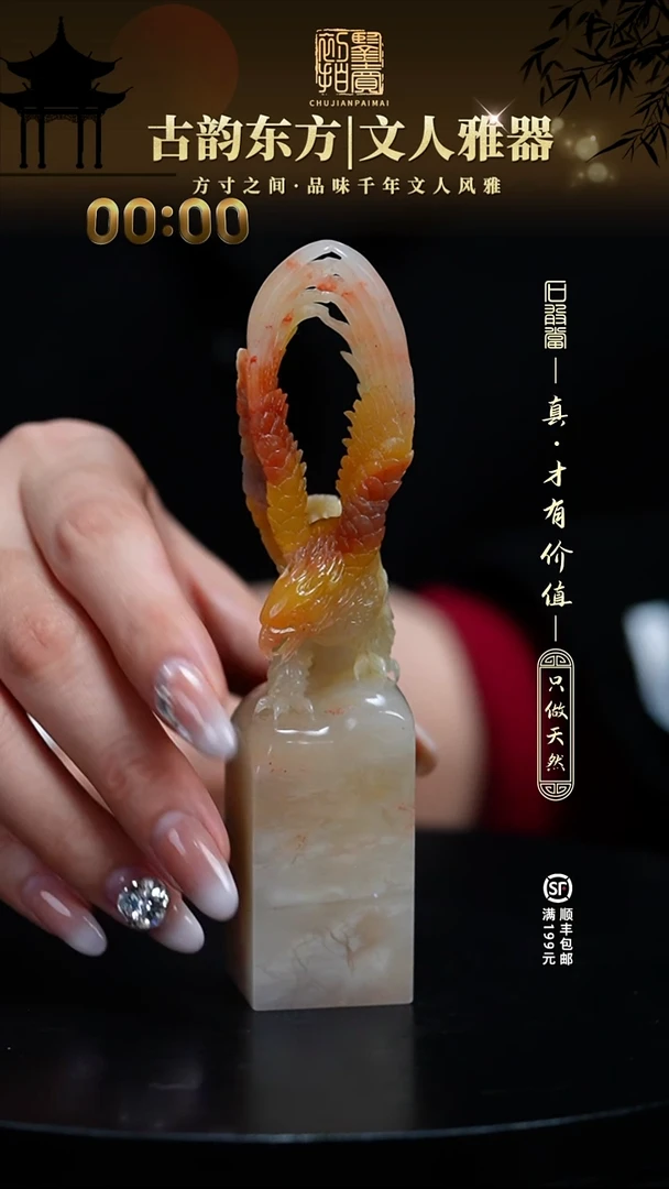 寿山石印石张****号11111
