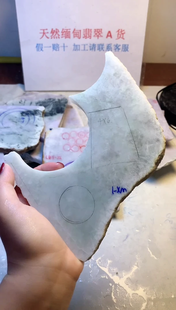 散珠翡翠翡翠玉石