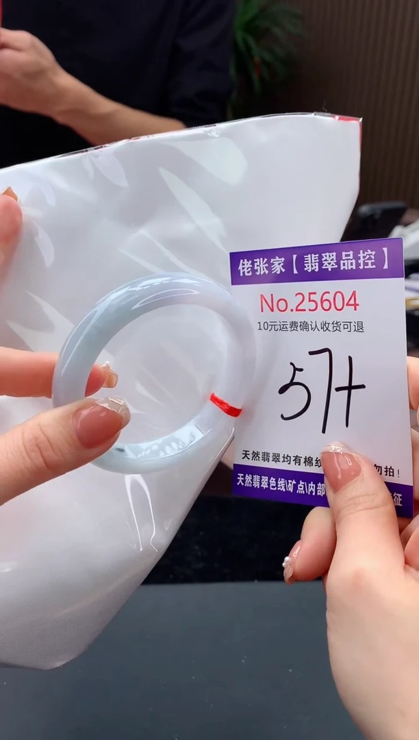 【闪购商品】翡翠手镯未镶嵌天然缅甸A货翡翠