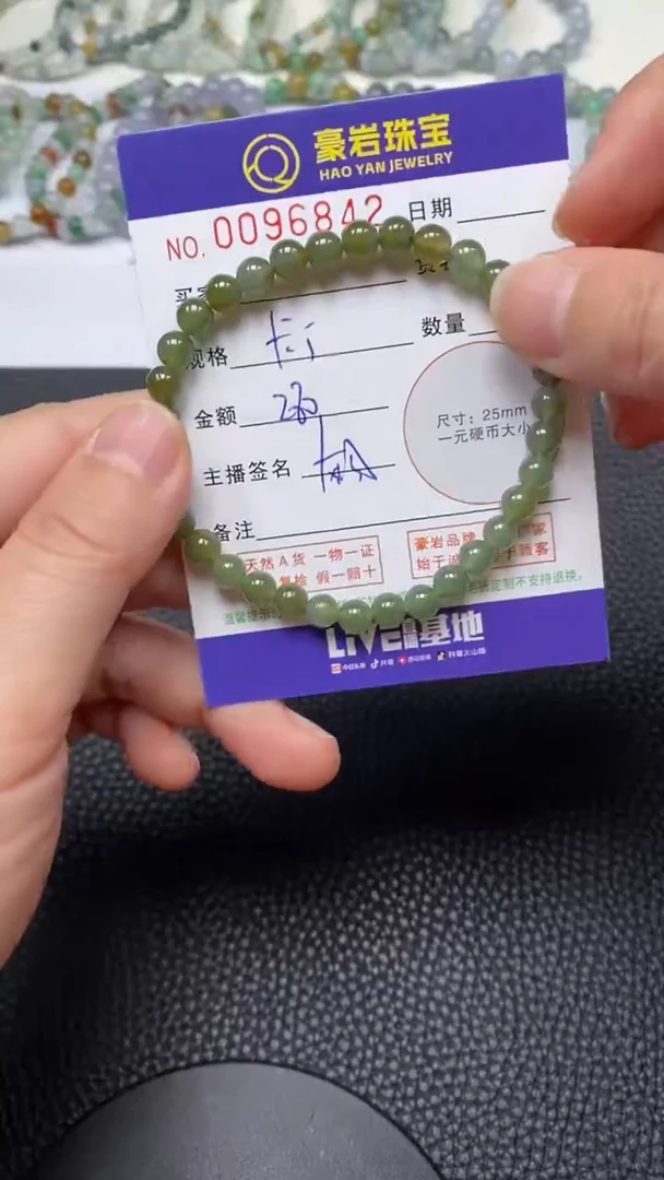 【闪购商品】翡翠挂件未镶嵌天然A货翡翠