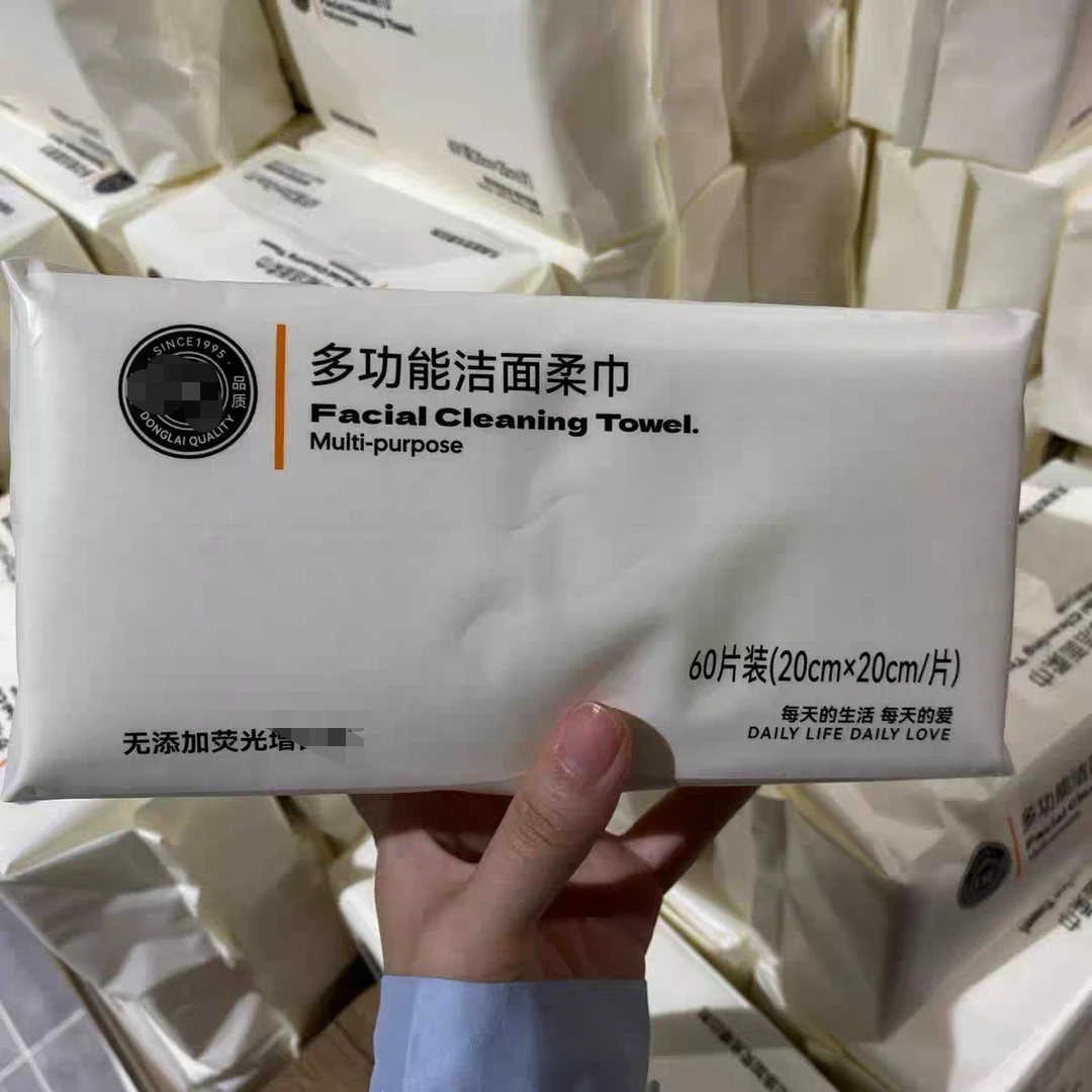 许昌本地超市代买自营洁面柔巾纯水湿巾水刺无纺布