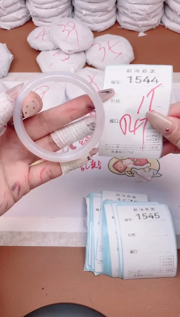 【闪购商品】玛瑙/玉髓手镯未镶嵌1544